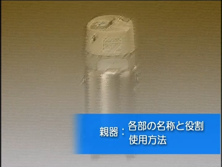 【酸素】ページ 液体酸素システム HELiOS - ケアメディカルジャパン株式会社
