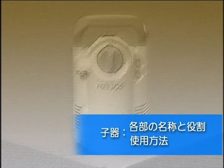 液体酸素システム HELiOS - ケアメディカルジャパン株式会社
